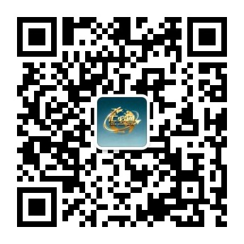 微信公众号